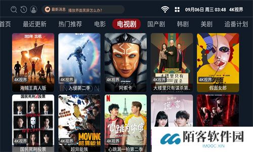 特狗tv