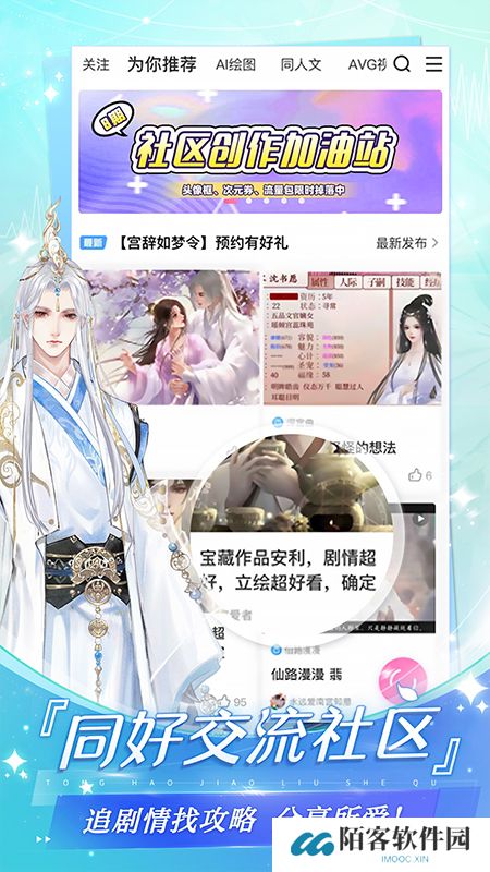 易次元编辑器