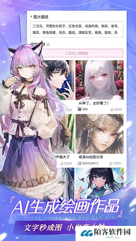 易次元编辑器