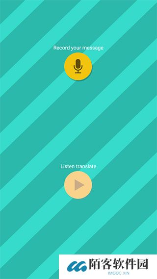 PET Translator