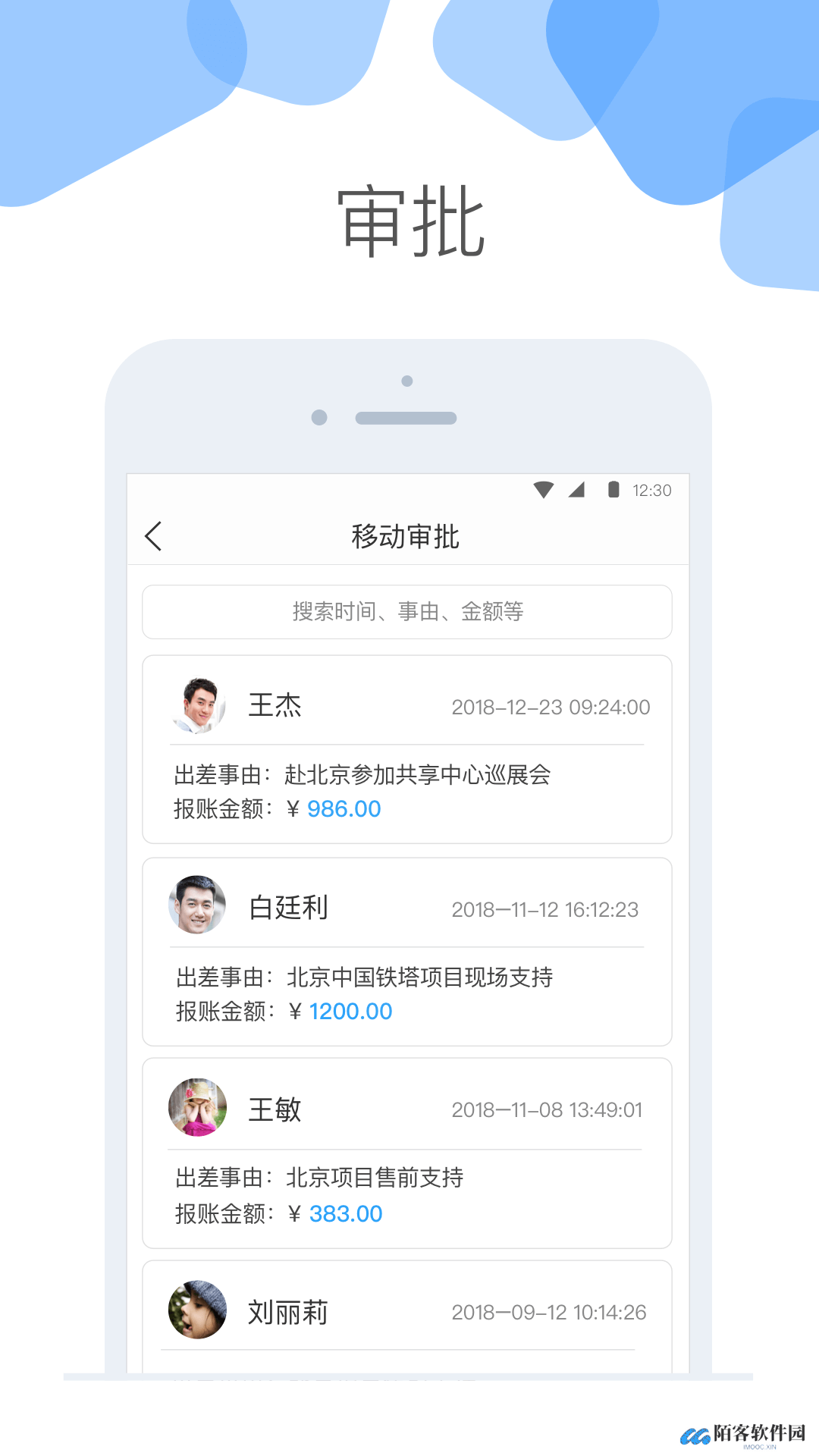 云加
