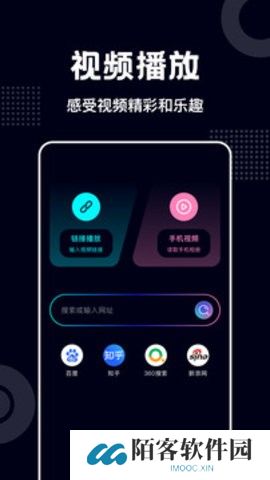 蓝莓视频app