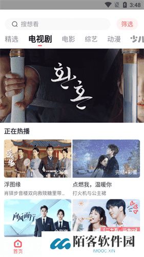 风信追剧正版