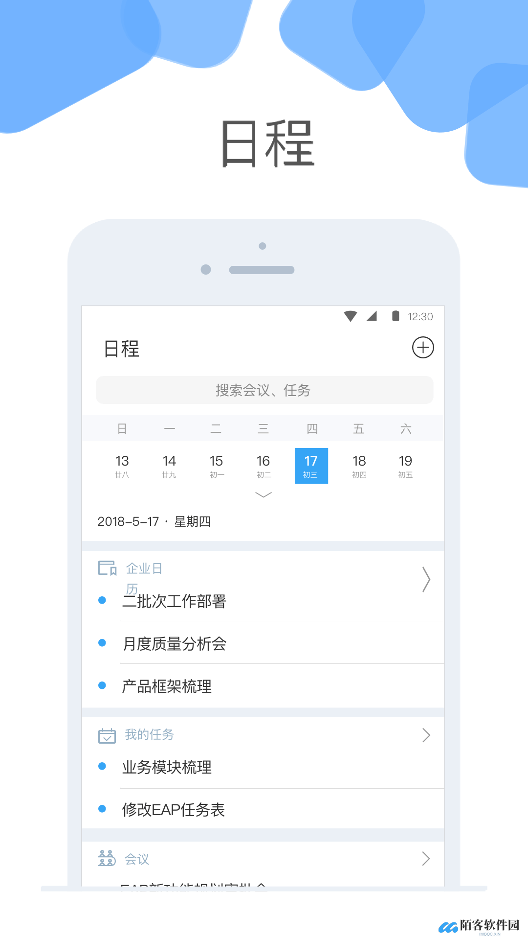 云加