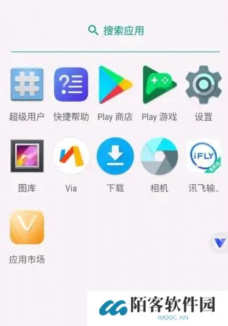 KK谷歌助手