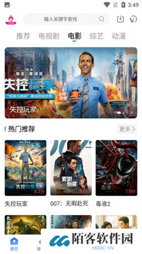 巴巴鱼影视