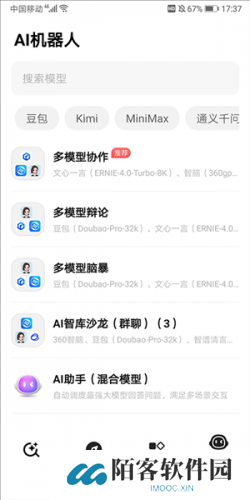 纳米AI