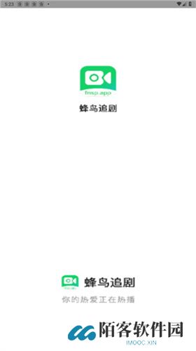 蜂鸟视频app最新版本