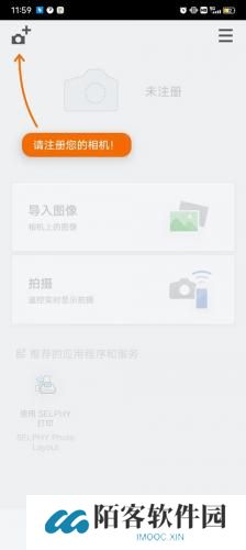 canonconnect安卓版