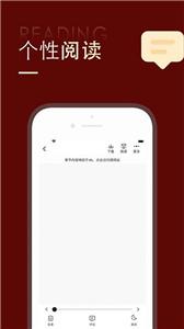 追书大师旧版
