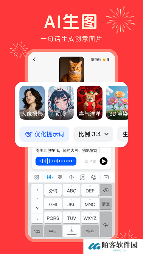 纳米AI