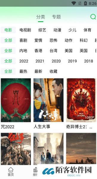 蜂鸟视频2023