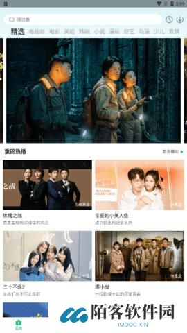 蜂鸟视频app最新版本
