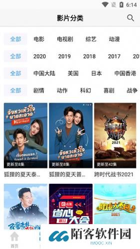 77影视大全