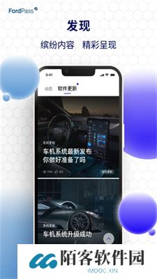 福特派旧版本