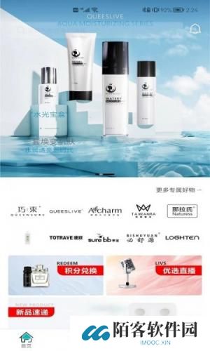 美信优选最新版