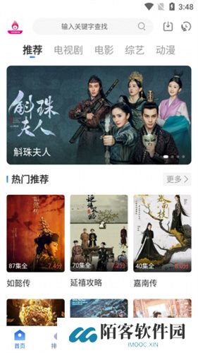 巴巴鱼影视