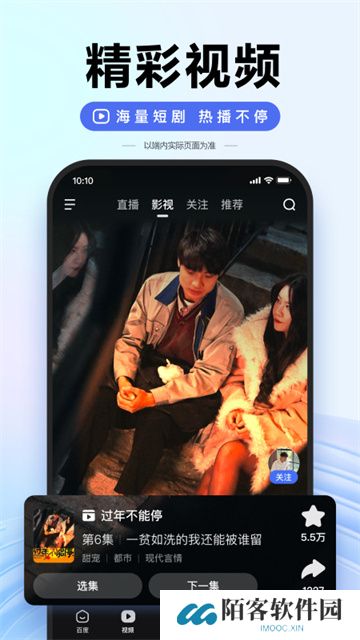 百度一下你就知道