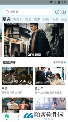 蜂鸟视频影视
