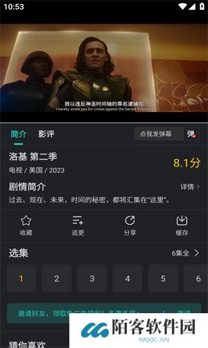 97视频app