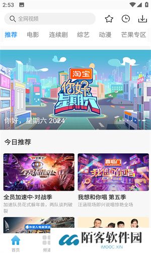 77影视大全