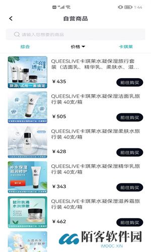 美信优选最新版