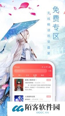 大众小说网