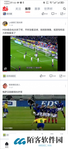 虎扑体育论坛