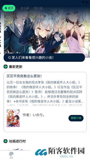 再漫画