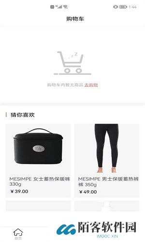 美信优选最新版