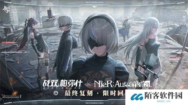 战双帕弥什