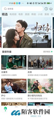 蜂鸟视频app最新版本