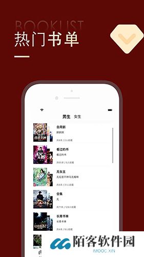 追书大师旧版