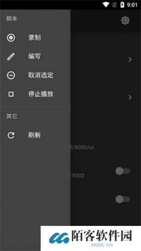 触摸精灵