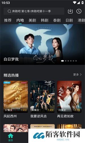 97视频app
