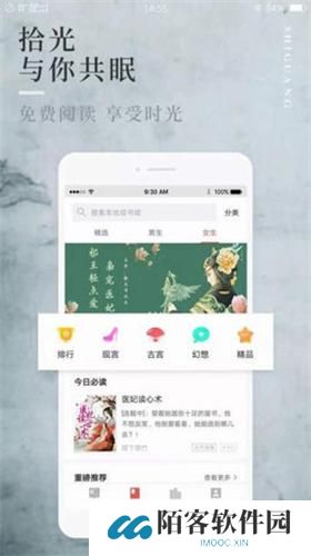 大众小说网
