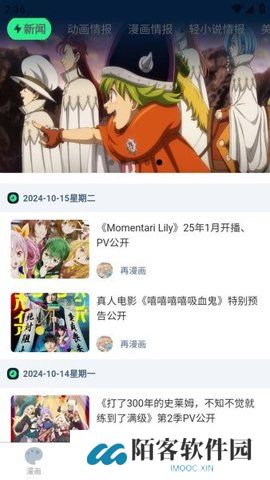 再漫画