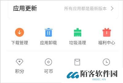 OPPO应用中心