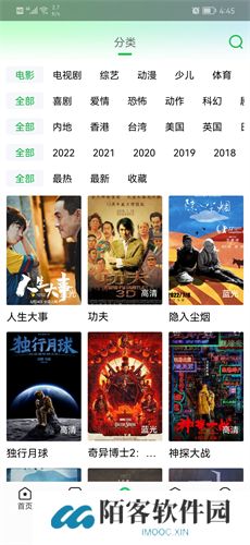 蜂鸟视频2025