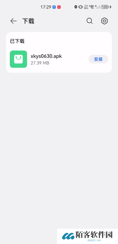 星空影视免费版app