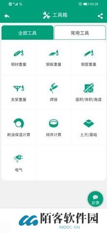 建筑盒子手机版