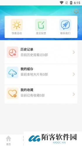 77影视大全