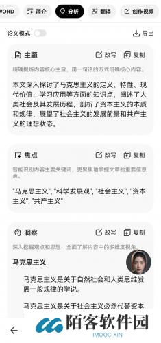 纳米AI