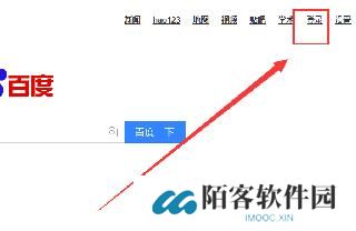 百度一下你就知道