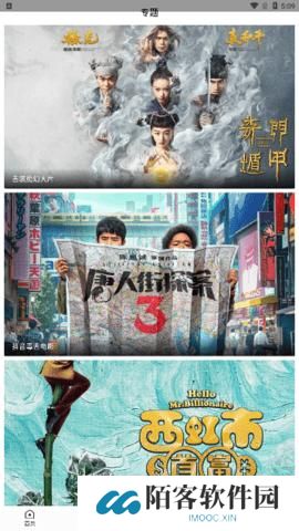 蜂鸟视频app最新版本