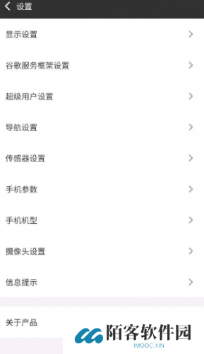KK谷歌助手