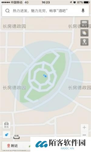 百度导航最新版