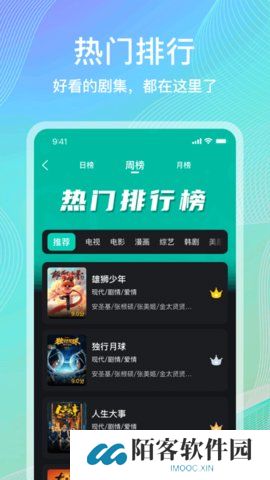 海鸥影视免费追剧