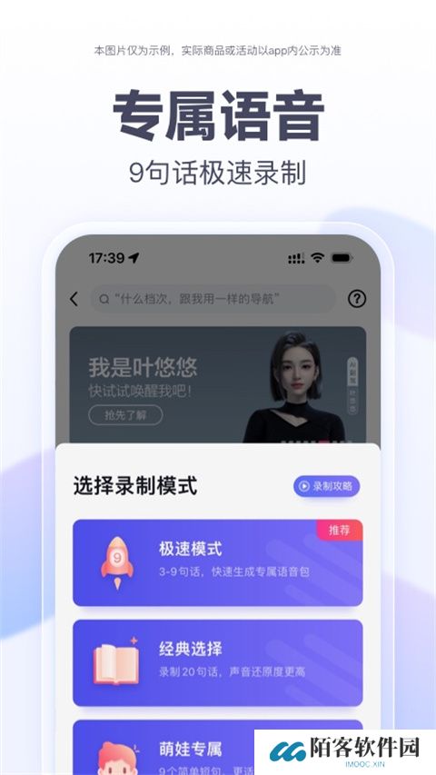 百度导航最新版