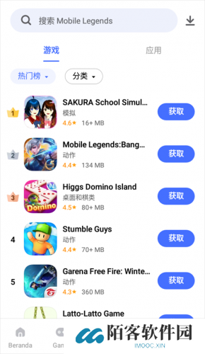 vivo应用商店国际版